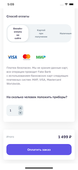 Лосось и Сыр Screenshot 2