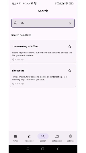 EasyNote Screenshot 2