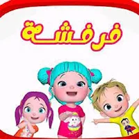 اغنية يا لولو يالولو في نونو
