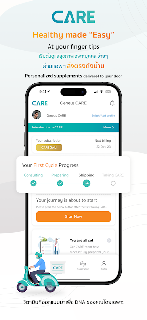 Geneus CARE Screenshot 2