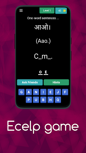 Ecelp game Screenshot 1