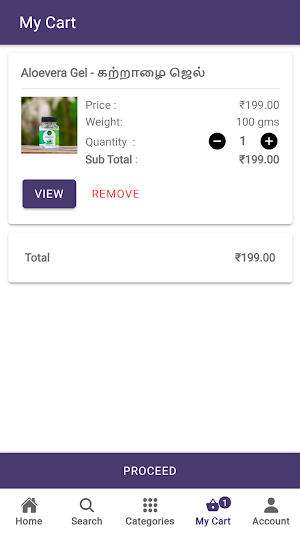 Pattithotti Screenshot 1
