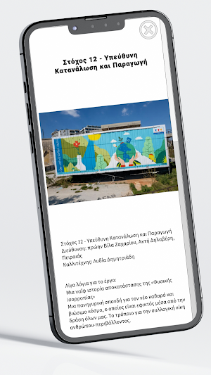 Chromopolis Screenshot 2