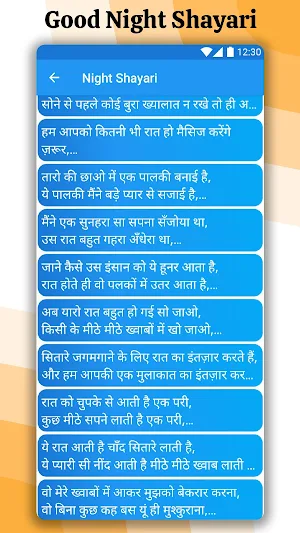 Good Morning Night Shayari Screenshot 2