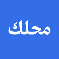 Mahallak
