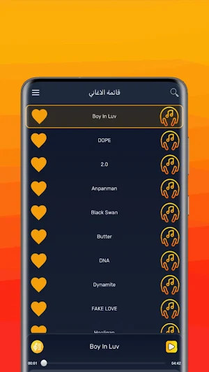 اغاني فرقه BTS بدون نت 2026 Screenshot 2