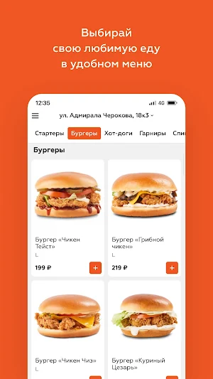 КУРИНАРИЯ Screenshot 1