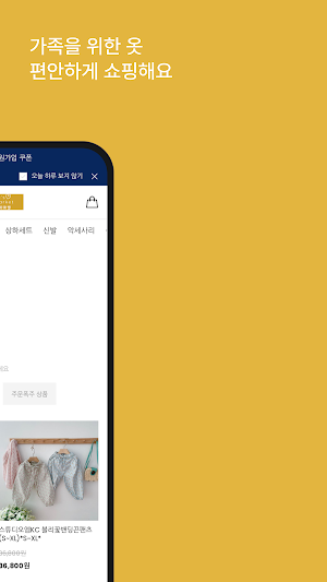 Bong’s Supermarket Screenshot 1