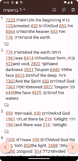 Hebrew Greek Interlinear Bible Screenshot 0