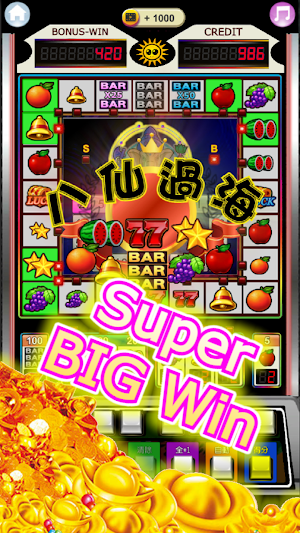 Fruit 777 Slot Machine Screenshot 1