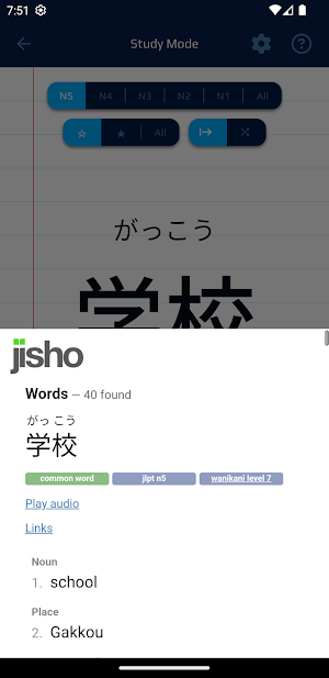 Cyber Kanji Screenshot 3