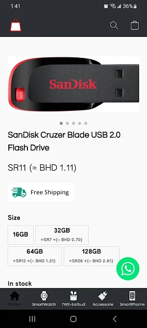 Bahrain Goods | بضائع البحرين Screenshot 2