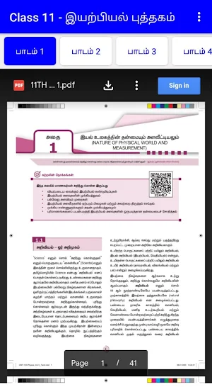 TN Physics Screenshot 2