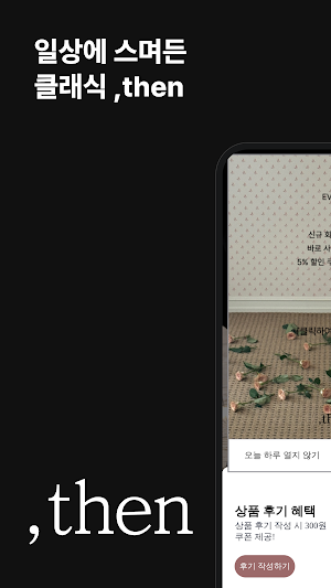 then Screenshot 0