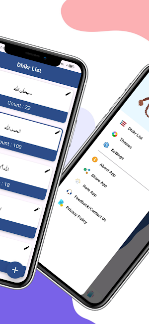 Digital Tasbeeh Counter Screenshot 1