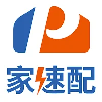 家速配 - 快速配送服務​