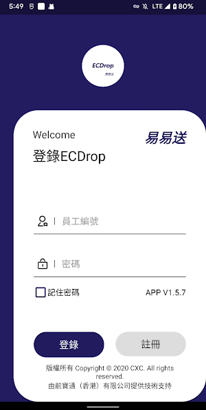 ECDrop Screenshot 0