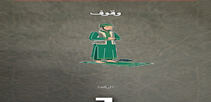 rak3a counter Screenshot 0