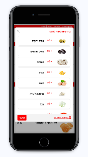 בית מאפה קווקזי Screenshot 1