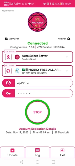 KING POWER NET Screenshot 3