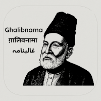 Ghalibnama: Mehfil-e-Shayari