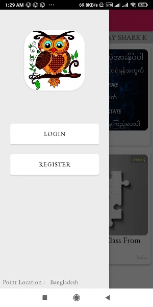 Shwe Zee Kwek Screenshot 0