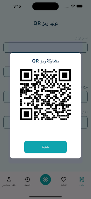 Mulak Screenshot 1