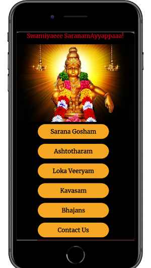 GodIsOne Screenshot 1