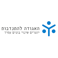 Association National Service