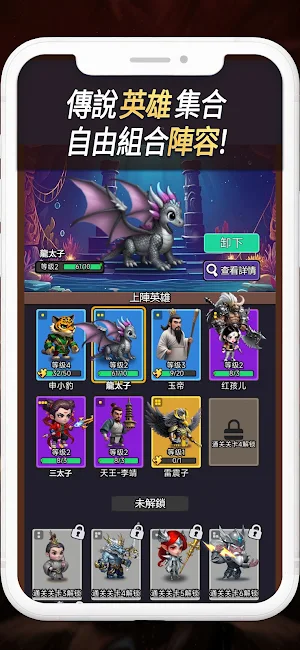 赤焰重生：守護神域 Screenshot 2