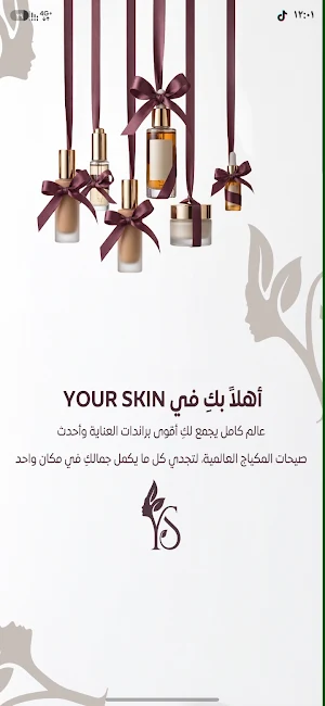 YourSkin Screenshot 0