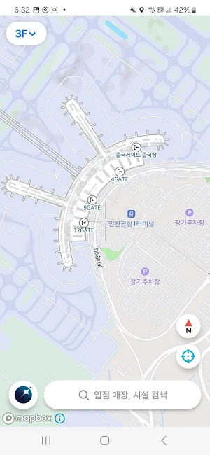 인천공항 주차내비 Screenshot 1