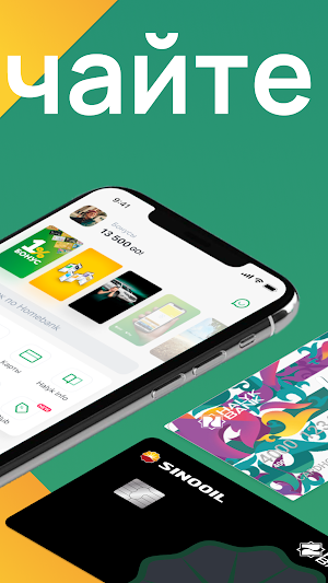 Homebank.kz Screenshot 1