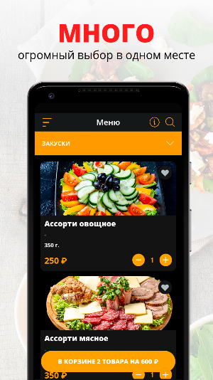Околица | Сертолово Screenshot 0