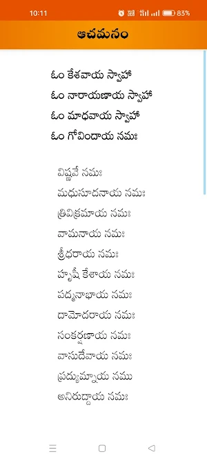 Vinayaka Vratha Kalpam Screenshot 2