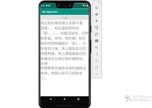 偷 Screenshot 0
