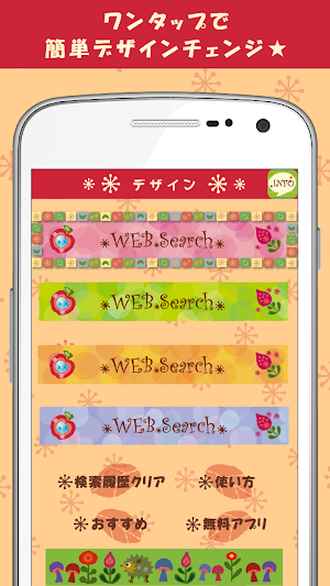 Animal Cute Search-Free Screenshot 1