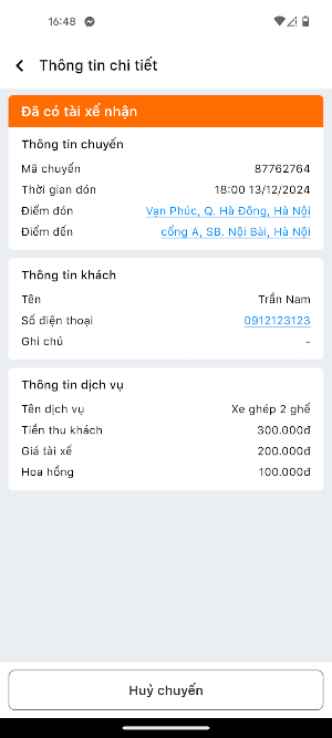HT Driver Screenshot 1