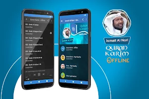 Ismail Al Nori MP3 Quran offline Screenshot 0