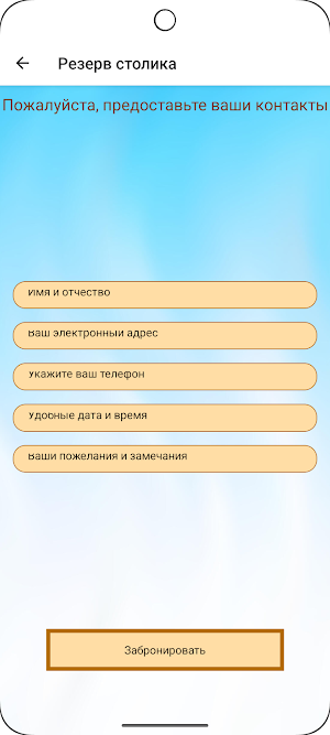 Chicken Road Screenshot 3