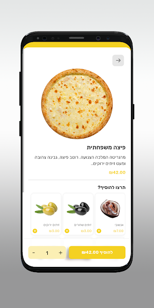 לה צ'צ'ה Screenshot 3