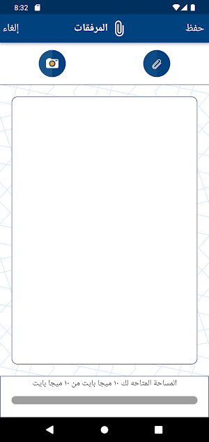 مركز التواصل Screenshot 3