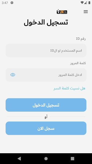 karim tammam Screenshot 1