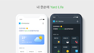 Yard Life Screenshot 0