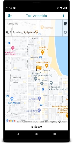 Taxi Artemida Screenshot 1