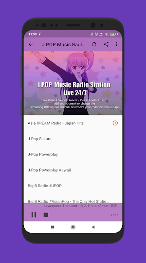Nightcore Music & Radio 2021 Screenshot 3