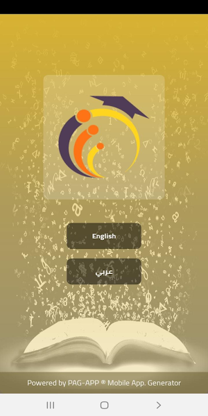 Mr. Gamal Maths Screenshot 0