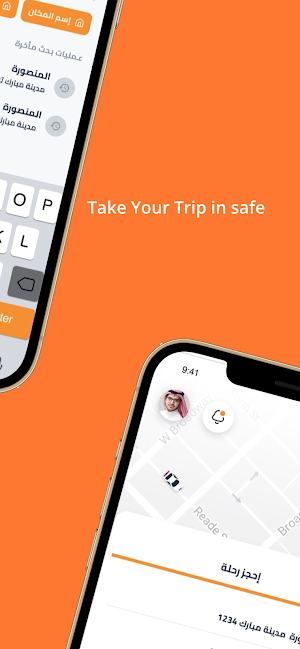 رايد Screenshot 3