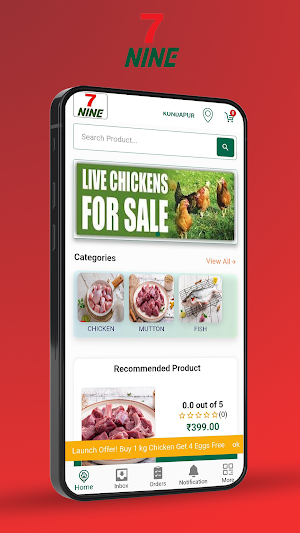 7 Nine Milk Meat  Screenshot 0