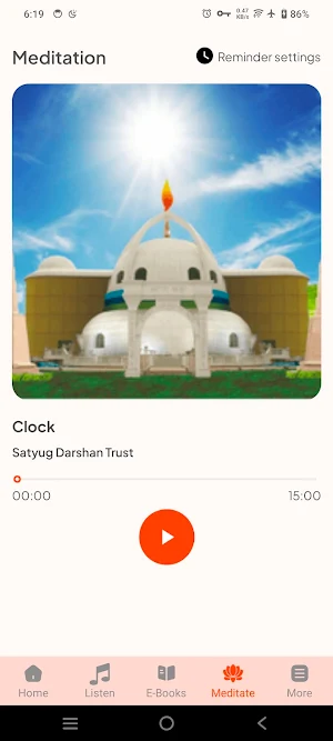 Satyug Darshan Trust Screenshot 3